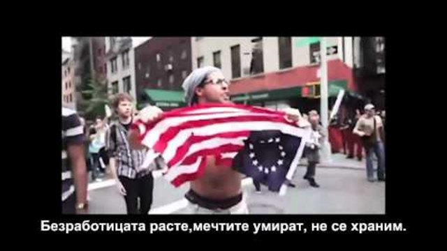 Occupy Anthem - Anonymous  (bg sub).avi