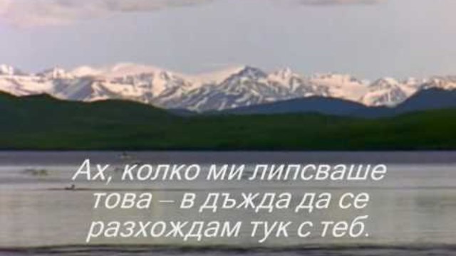 @ BG ПРЕВОД * Peggy Zina - Mazi Sou (заедно)