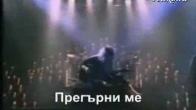 W.A.S.P. - Hold on to my Heart (Превод)