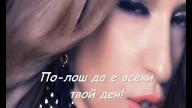 2013 Eleni Xatzidou-Xeirotera (bulgarian translation)