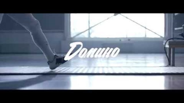 Grafa - Domino (official teaser)