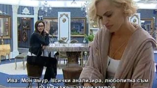 VIP Brother 2014 04.10.2014г. част 1