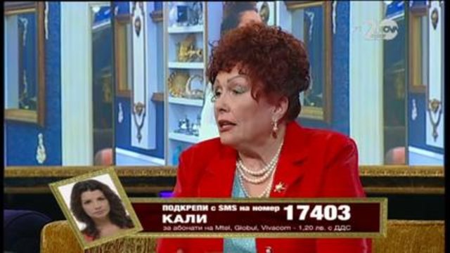 VIP Brother 2014 06.10.2014г. част 5