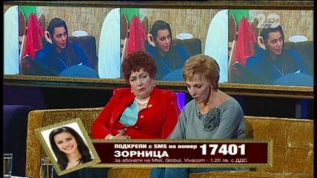 VIP Brother 2014 06.10.2014г. част 6