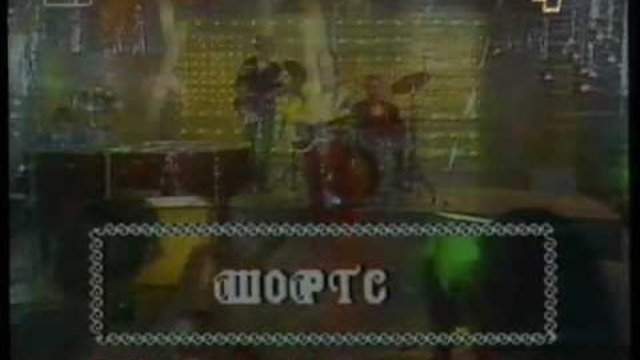 БИСЕРИ от новогодишна програма на БТ 1984г. (2) (11/11)