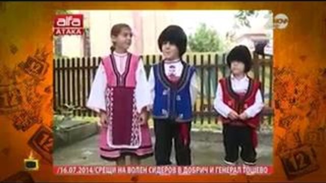 Господари на ефира 10.10.2014