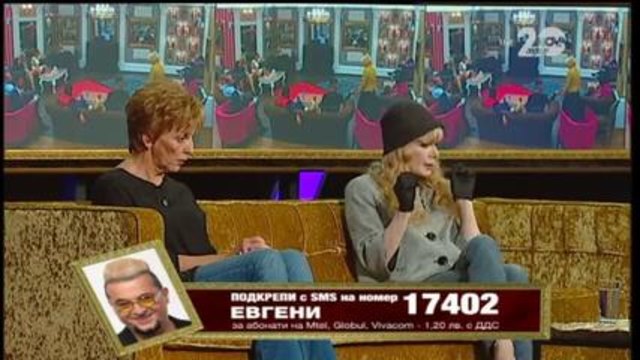 VIP Brother 2014 (13.10.2014г.) - част 3