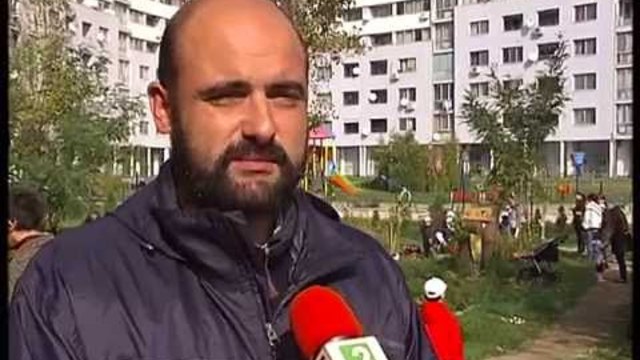 Биоградина