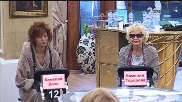 Вип Брадър-1 част-22.10.2014