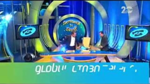 Господари на ефира 22.10.2014