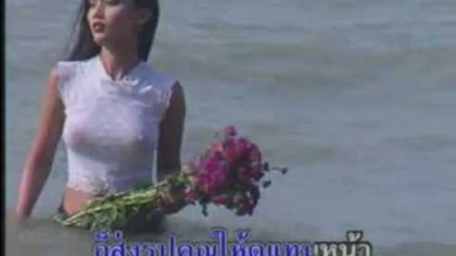 ฉันทนาที่รัก - Sexy thai