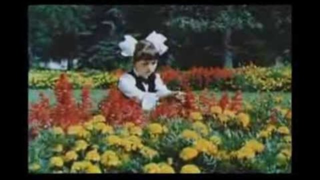 Този чуден свят  -  Асамблея Знаме на мира 1979