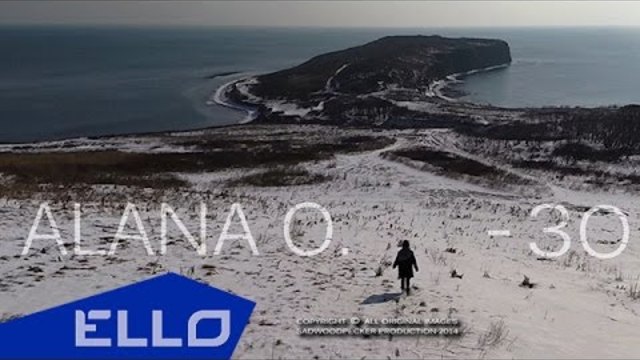 ПРЕМЬЕРА! ALANA O.  --  -30