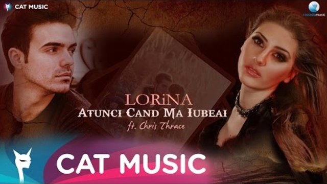 Lorina feat. Chris Thrace - Atunci cand ma iubeai (Lyric Video)