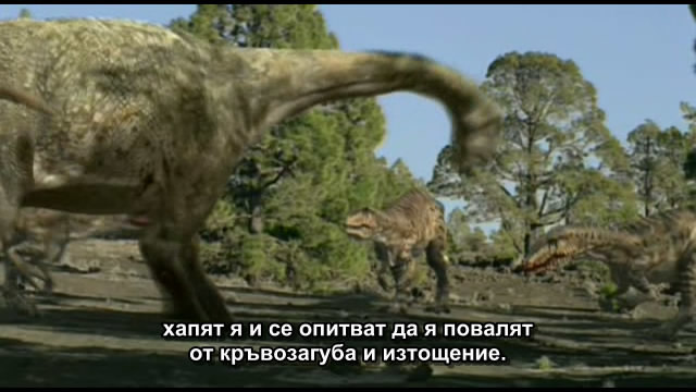 РАЗХОДКА С ДИНОЗАВРИ - ЗЕМЯ НА ГИГАНТИ ( Walking With Dinosaurs - Land Of Giants )