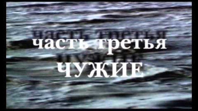 Луна - другата реалност.divx (RUS audio)