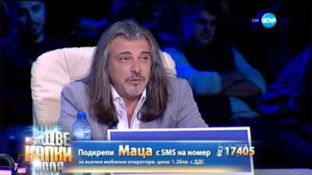 Милена Маркова – Маца като ZAZ   Като две капки вода 11 05 2015