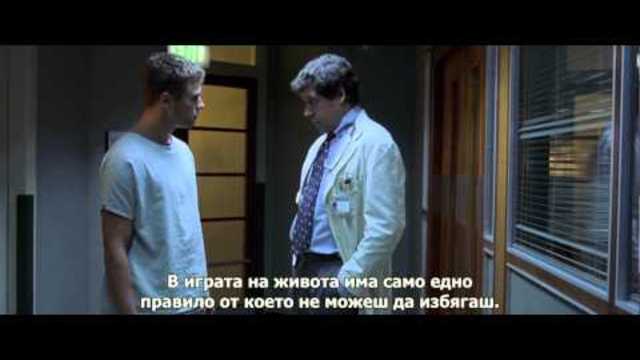 The I Inside 2004 HDTVRip XviD AC3 KiNGS bg sub