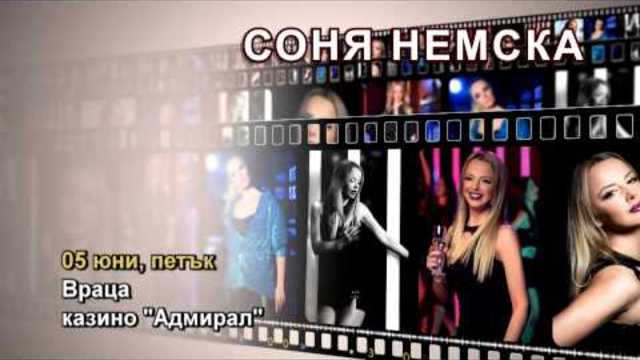 SONYA NEMSKA / Соня Немска - 05.06.2015