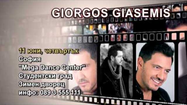 GIORGOS GIASEMIS - 11.06.2015