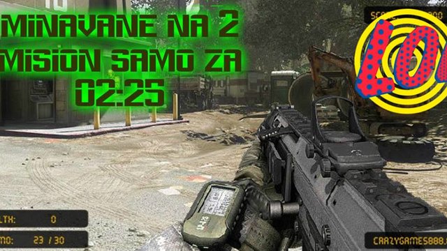 минаване на 2 миси  само за 02:25