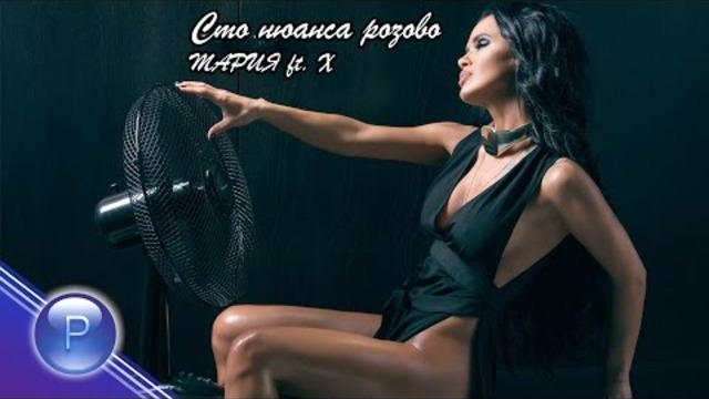 NEW MARIA ft. X - STO NYUANSA ROZOVO / Мария ft. X - Сто нюанса розово, slideshow 2015