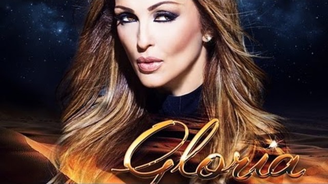 глория радост тревога mp3 download