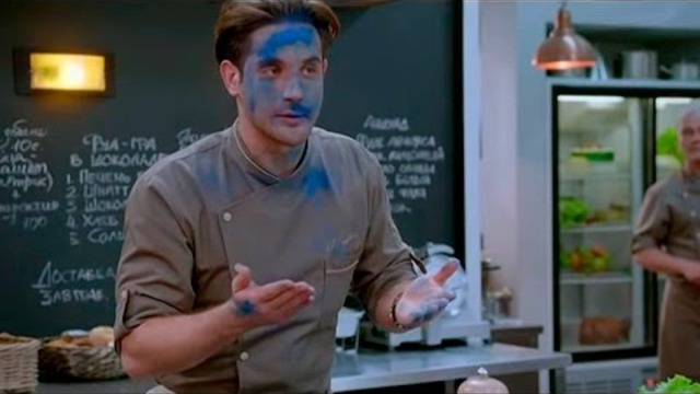 КУХНЯ анонс 94 серии