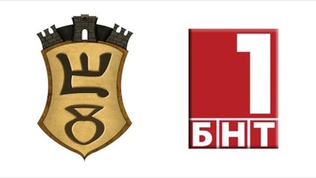 "Българска история" на гости в БНТ 1