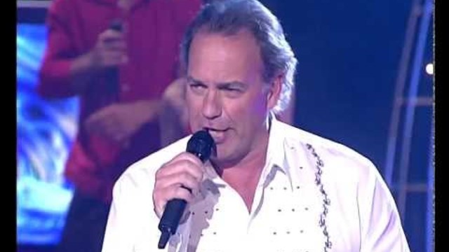 BERTÍN OSBORNE "NECESITO DE TI"