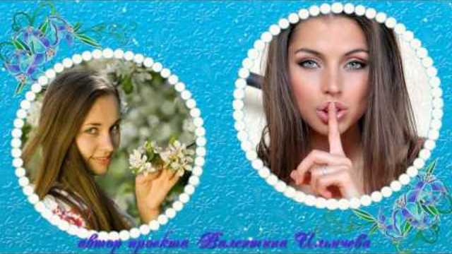 Ты у меня одна прошоу продюсер!