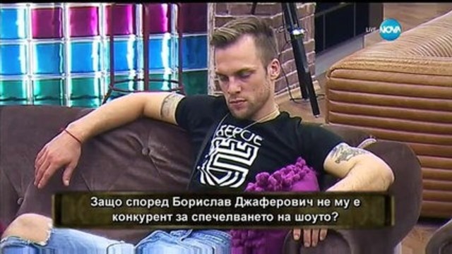 Big Brother All Stars 2015 (04.12.2015) - Част 2