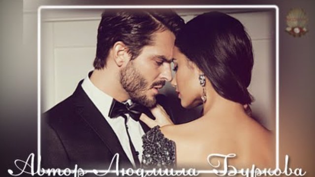 ГРЕШУ И КАЮСЬ Владимир Тимофеев Ирина Рейн