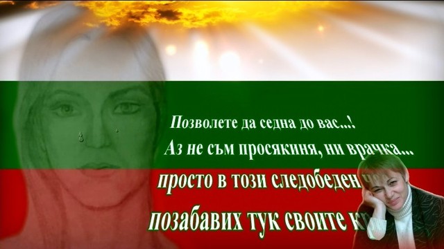 Принудено откровение