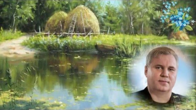 КАТИЛАСЬ ПО НЕБУ ЛУНА - Валерий Власов