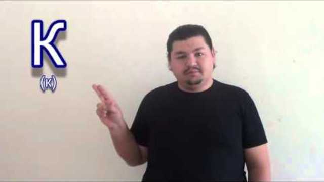 Lesson БЖЕ 1 - Азбука | Alphabet (Bulgarian Sign Language)