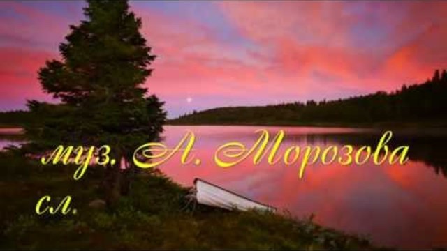 Поёт Валерий Сёмин-группа "Белый день". МАЛИНОВЫЙ ЗВОН