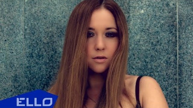 Lyuba Almann - Я не люблю тебя / Премьера песни