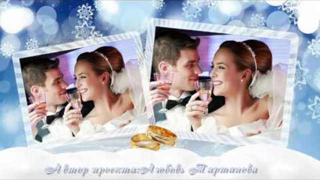 ЗИМНИЙ СВАДЕБНЫЙ ВАЛЬС
