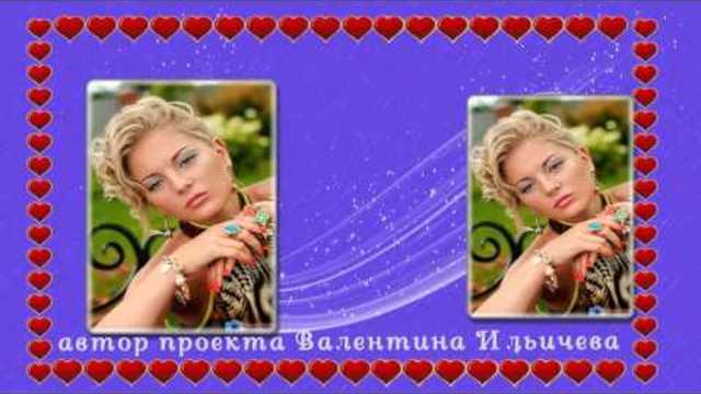 Последняя любовь проект прошоу продюсер