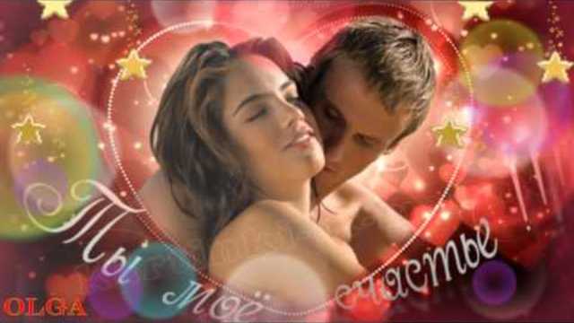 Виктор Рыбин и Наталья Сенчукова  – Для тех, кто любит.............