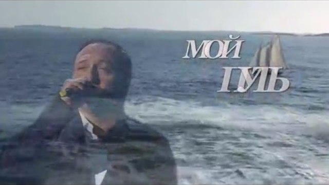 ЗА ЧЕРТОЙ Армен Авджан, сл Виктор Пурга