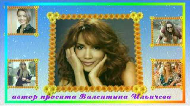 Шери Ягодка исп песни Игорь Л