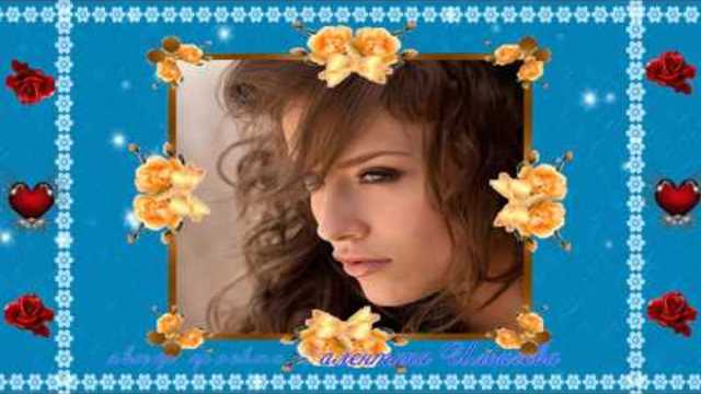 Я тебя искал любимая