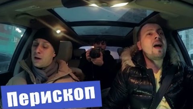 Когда в машине скучно