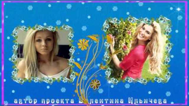 Последняя и первая для ProShow Producer