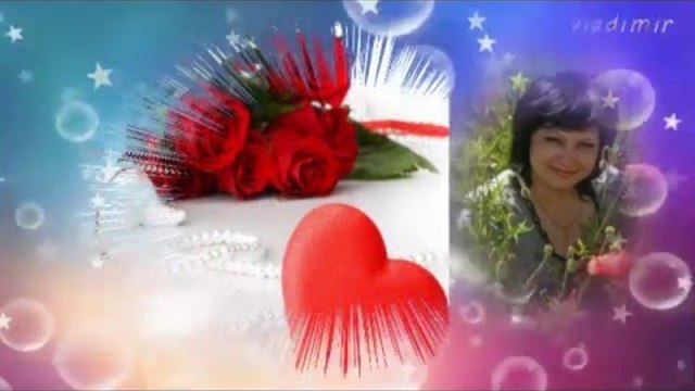 ЛЮБИМОЙ ЖЕНЩИНЕ