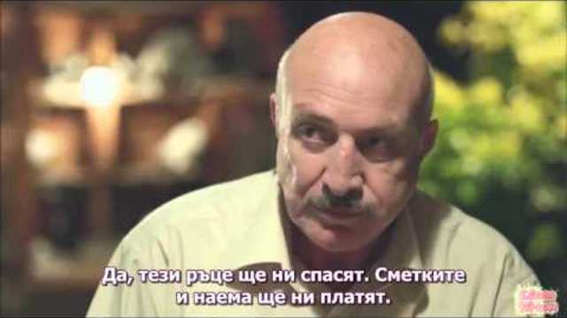 Черна любов Kara Sevda еп.01 бг.суб.