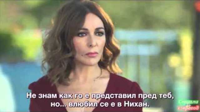 Черна любов Kara Sevda еп.06 Бг.суб.