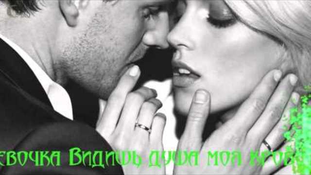 Долган  - Прости меня